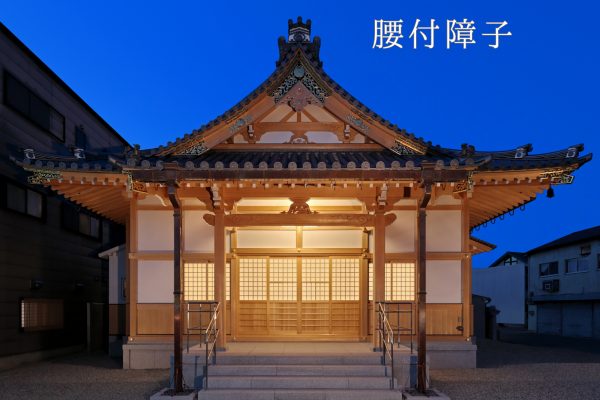 大阪府／東大阪市お寺