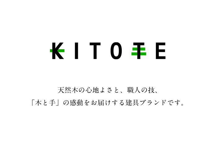 KITOTEウェブサイト
