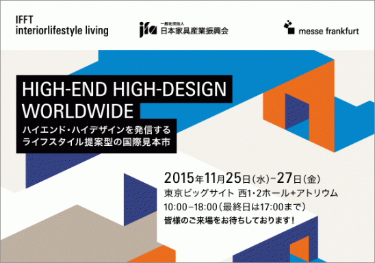 IFFT2015_E-card_j_A